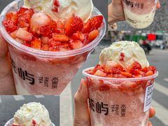-茶屿水果茶(太古里店)