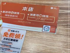-小满手工粉(杭州滨江龙湖店)