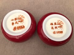 -花家怡园(四合院总店)