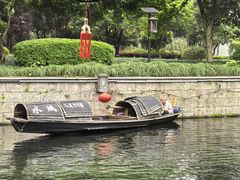 -绍兴古城