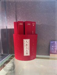-结绳记(朝阳大悦城店)