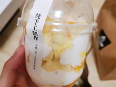 -勒甜LO CHO·私人订制低糖代糖纯动物奶油生日蛋糕(新开路店)