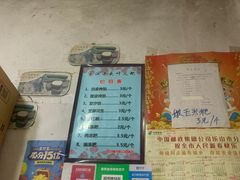 -夹江老头叶儿粑(石雁儿小区店)