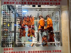 -丽的面家(多宝路店)