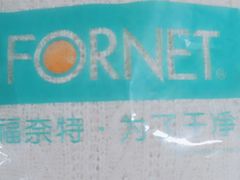 -福奈特洗衣洗鞋(宝华广场店)