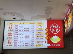 -老城豆腐汤(伊水路店)