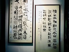 -汇龙潭