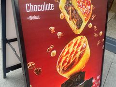 -丁香西饼屋(桂林路店)