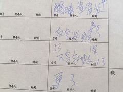 账单-荔城生鲜盛宴(番禺旗舰店)