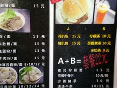 -繁仔牛杂(石排店)
