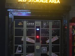 -万达影城(西铁营万达广场IMAX店)
