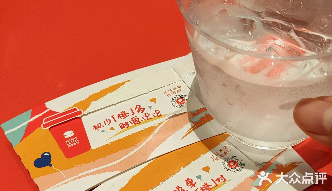 365天的咖啡自由，积少橙多，财源滚滚[亲亲]