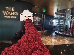 -THE WANG王品(上海中心云端店)