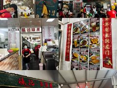 -渔记茶餐厅(渔村店)