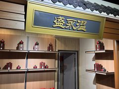 -泸州老窖景区
