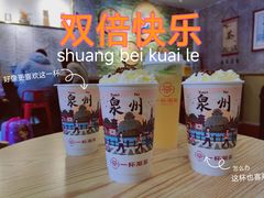 -一杯潮茶(西街店)