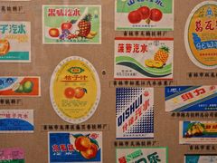 -新兴园饺子馆(河南街店)
