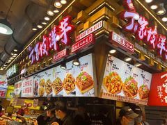 -周小亮丁家坡洋芋(全国总店)