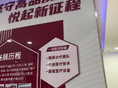 -雅悦齿科(顾村公园店)