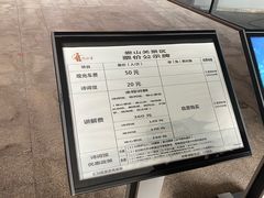 -娄山关景区