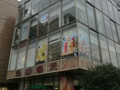 -巴黎春天(浦建店)