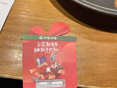 -呷哺呷哺 黄金牧场 (新中关购物中心店)