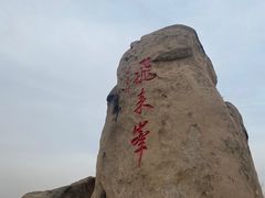 -北京凤凰岭