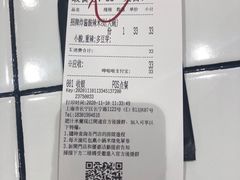 -肥汁米蘭香港米线(长宁来福士店)