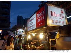 很有名的万国牛排-瑞丰夜市