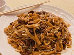 干炒牛河-中山国际酒店中餐厅
