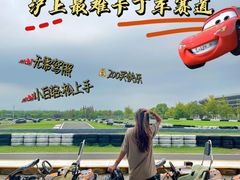 -上赛卡丁车世界