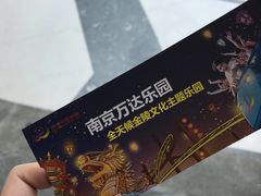 -万达茂商场(南京仙林店)