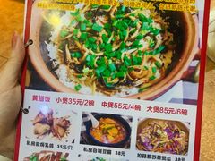 -蒸坊黄鳝饭(骏丰大厦店)
