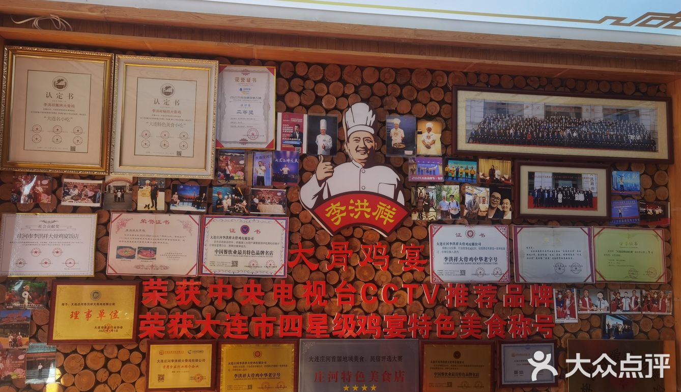第一次我发现大众点评不一定低分的就不好吃