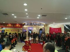 -畅想国度(黄埔店)