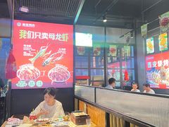 -叁宝烤肉• 西安烧烤(太乙路店)