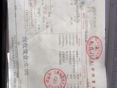 -上海市杨浦区牙病防治所