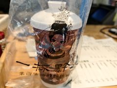 -一杯黔茶(西江千户苗寨古街店)