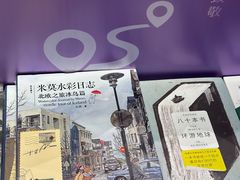 -半山书局(新世纪商城店)
