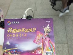 -威海华夏城景区