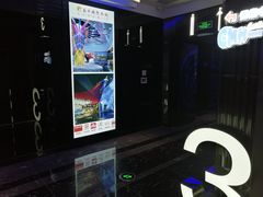 -春天国际影城(中庚漫游城杜比全景声店)