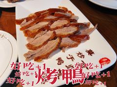 -全聚德(新街口店)