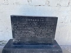 -四川郎木寺镇