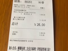 -COSTA COFFEE(昆城广场店)