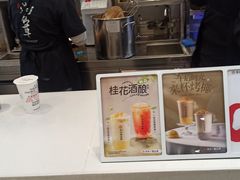 -书亦烧仙草(芙蓉天虹店)