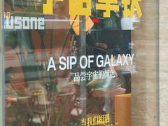 -安福路