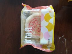 -皇家美孚(麦岛店)