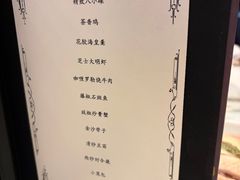 -上海和平饭店龙凤厅 Dragon Phoenix