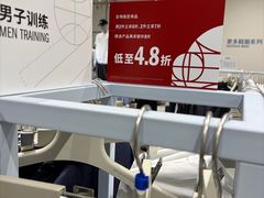 -王府井奥莱棋盘山小镇
