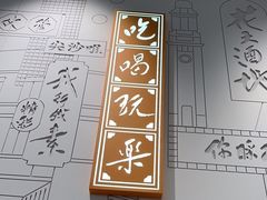 -蔡澜点心·粤菜(宝安大仟里店)